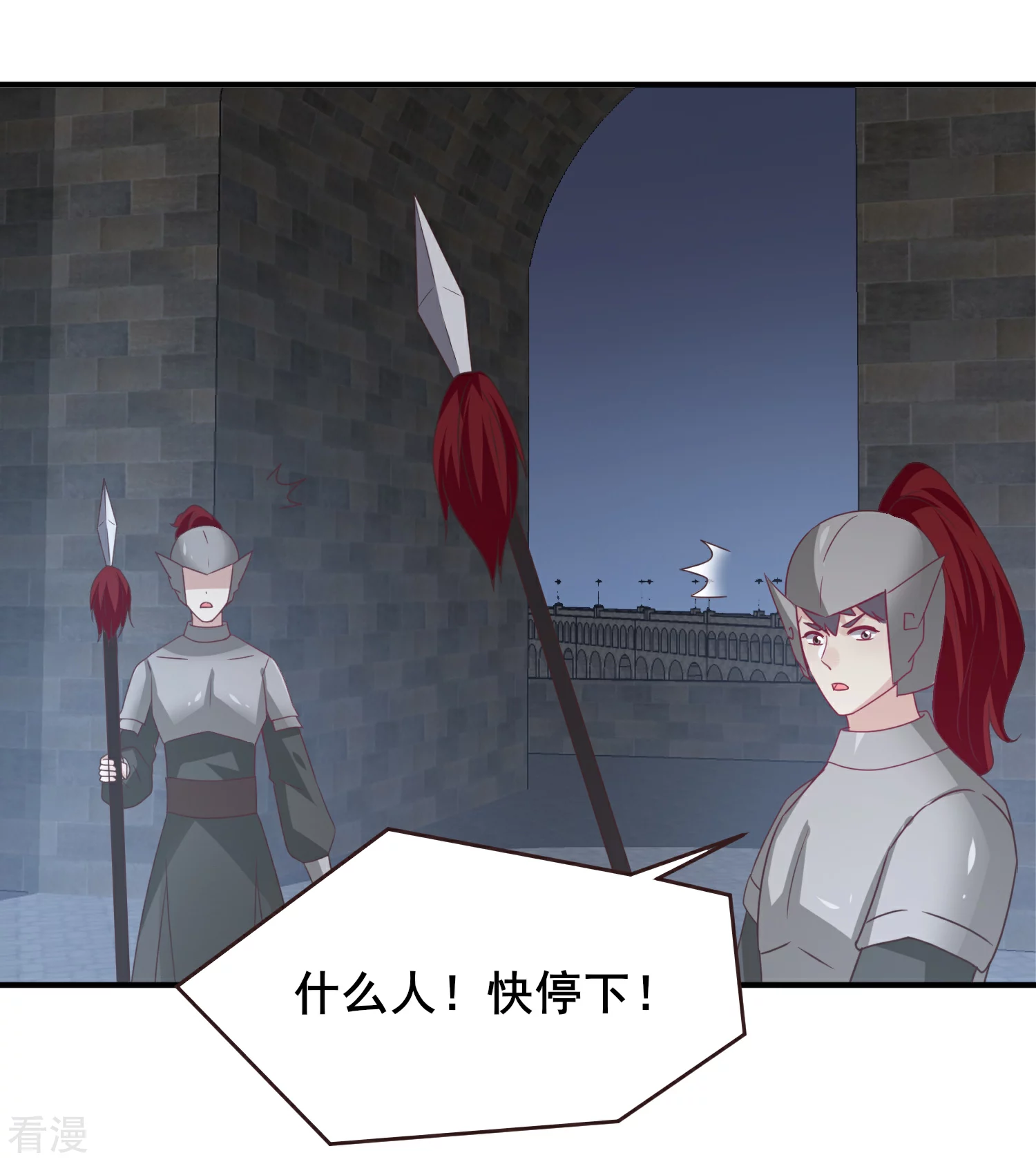 第91话 无法掩饰的秘密24