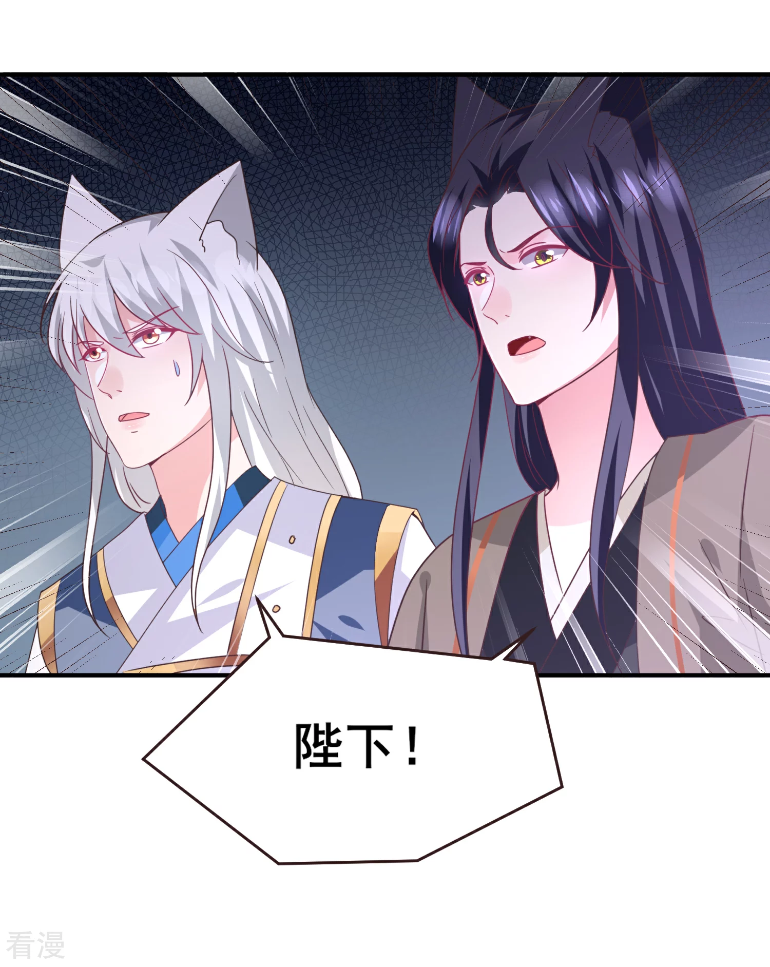 第91话 无法掩饰的秘密8