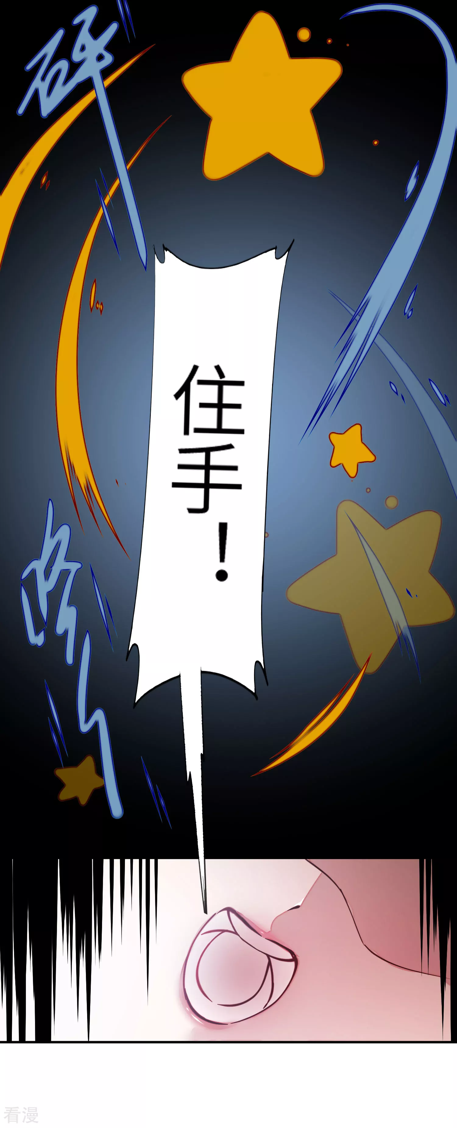 新年番外11