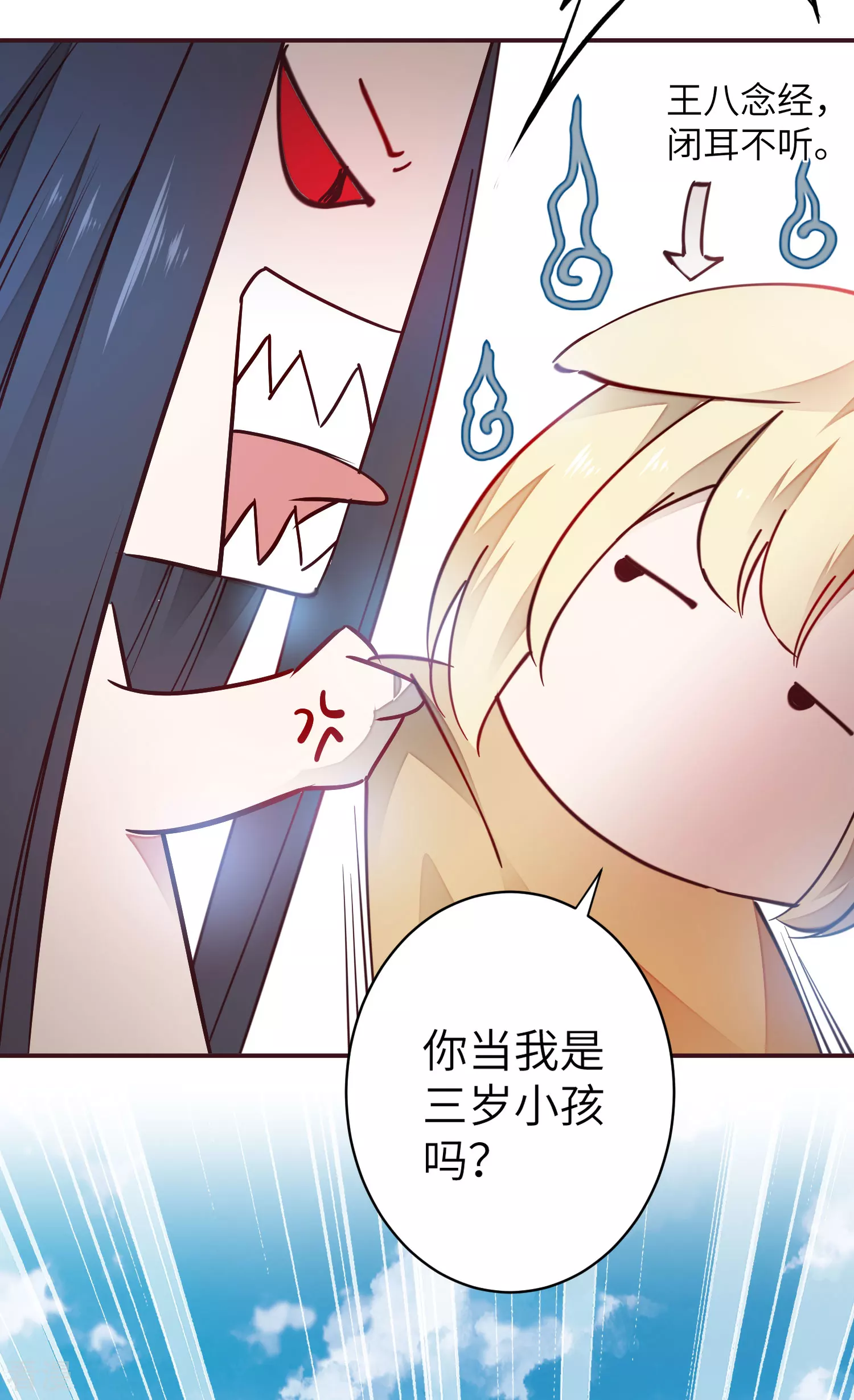 新年番外7