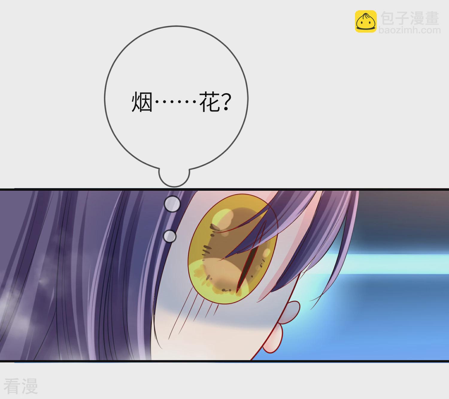 第111话 一鼓作气的亲吻24