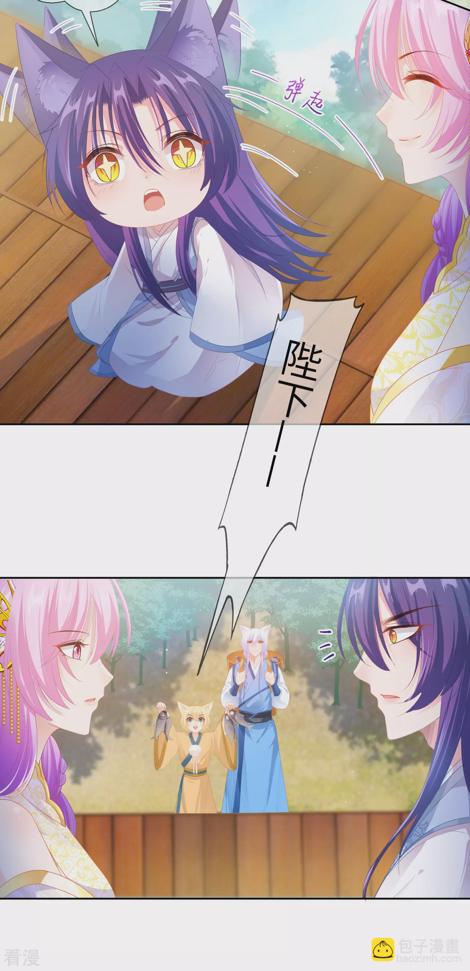 第126话 现在有我喜欢你12