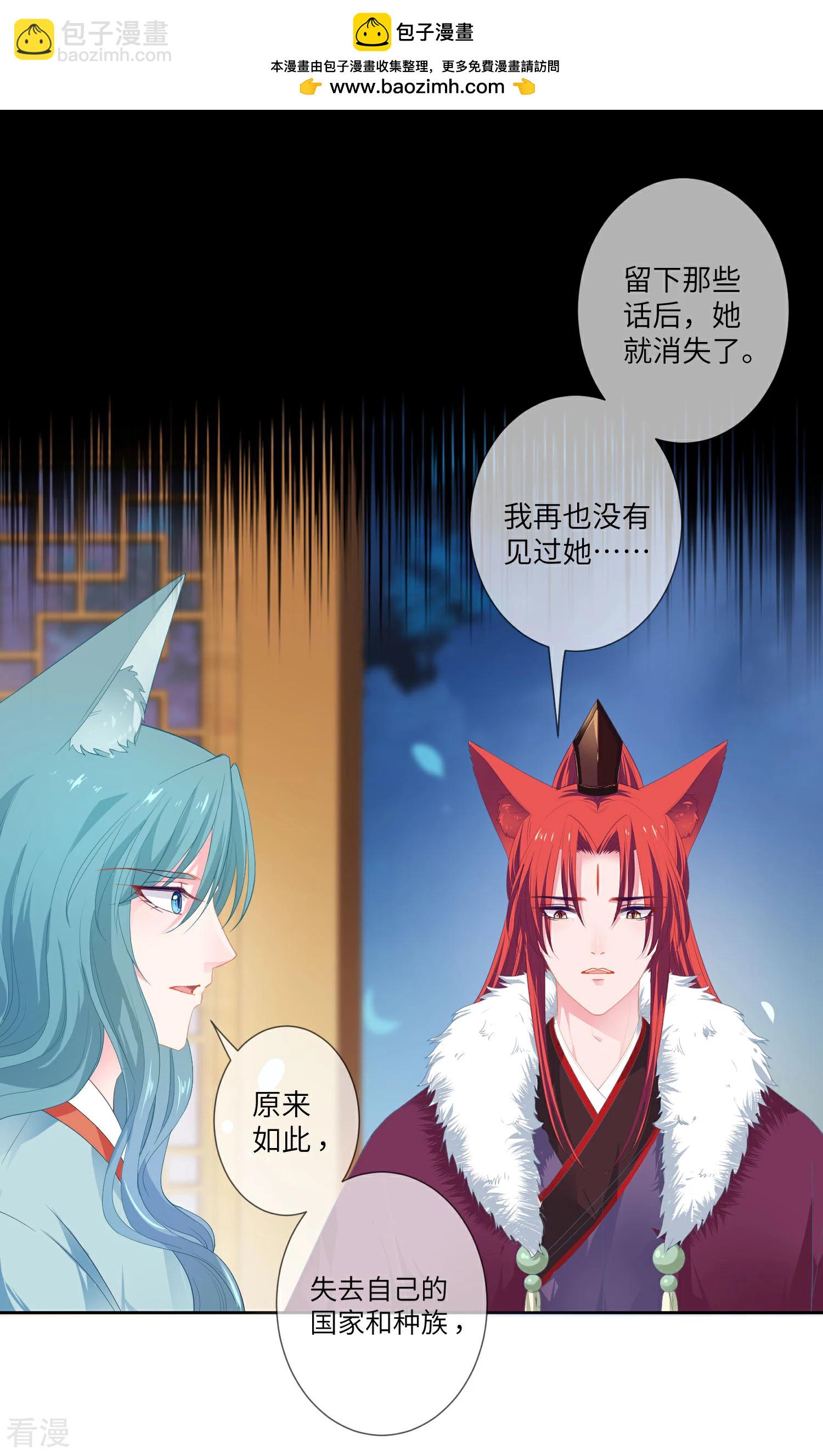 第131话 怪物居然是！！！1