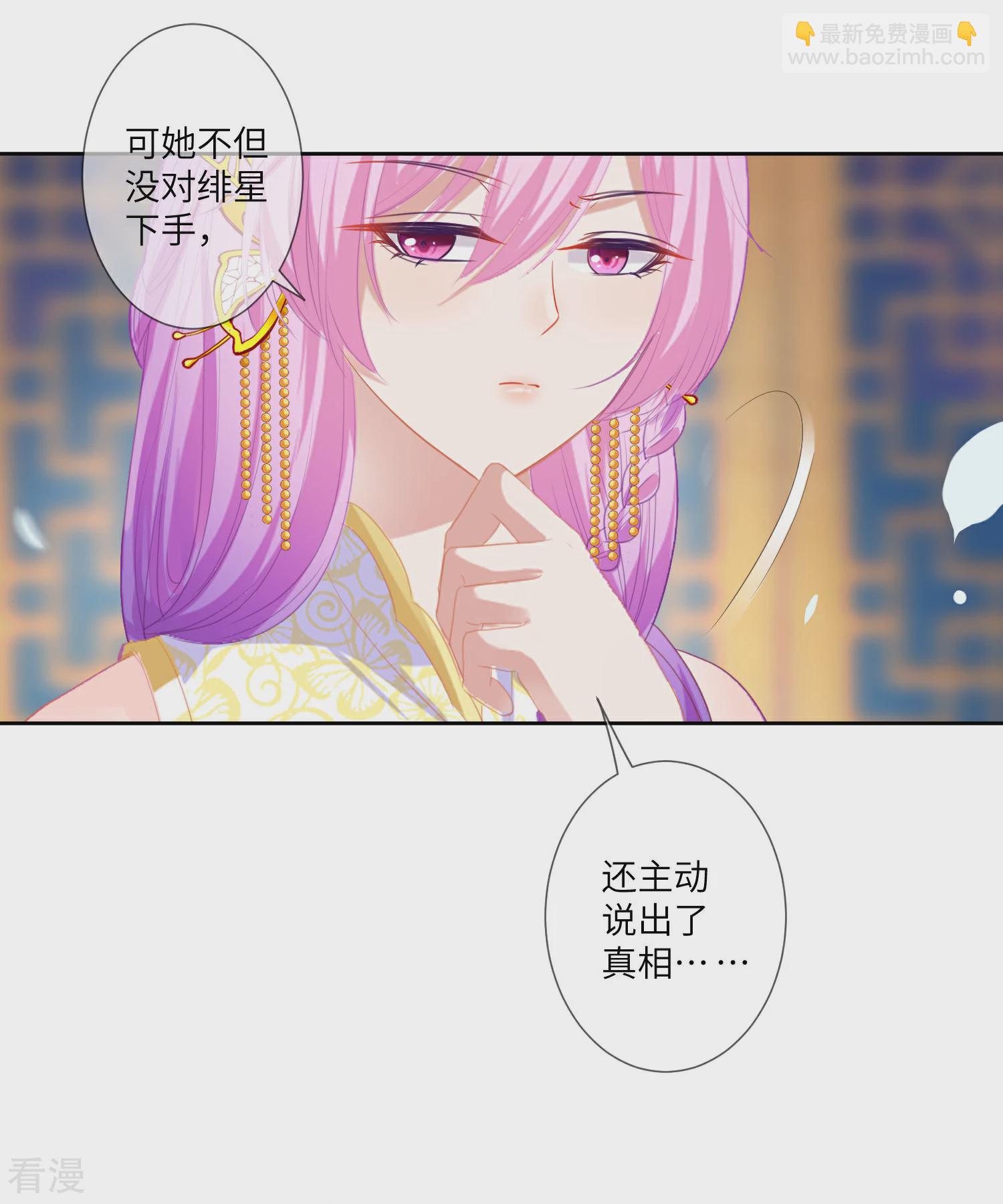 第131话 怪物居然是！！！10