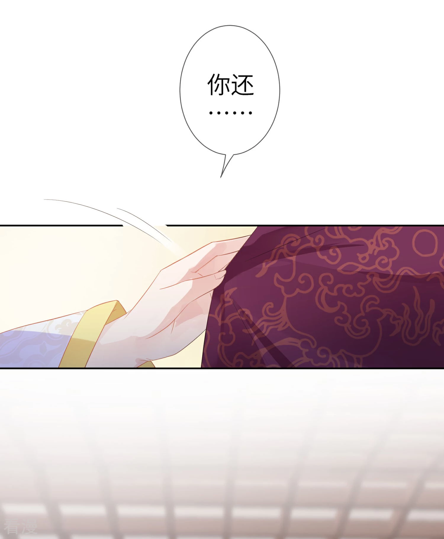 第131话 怪物居然是！！！13