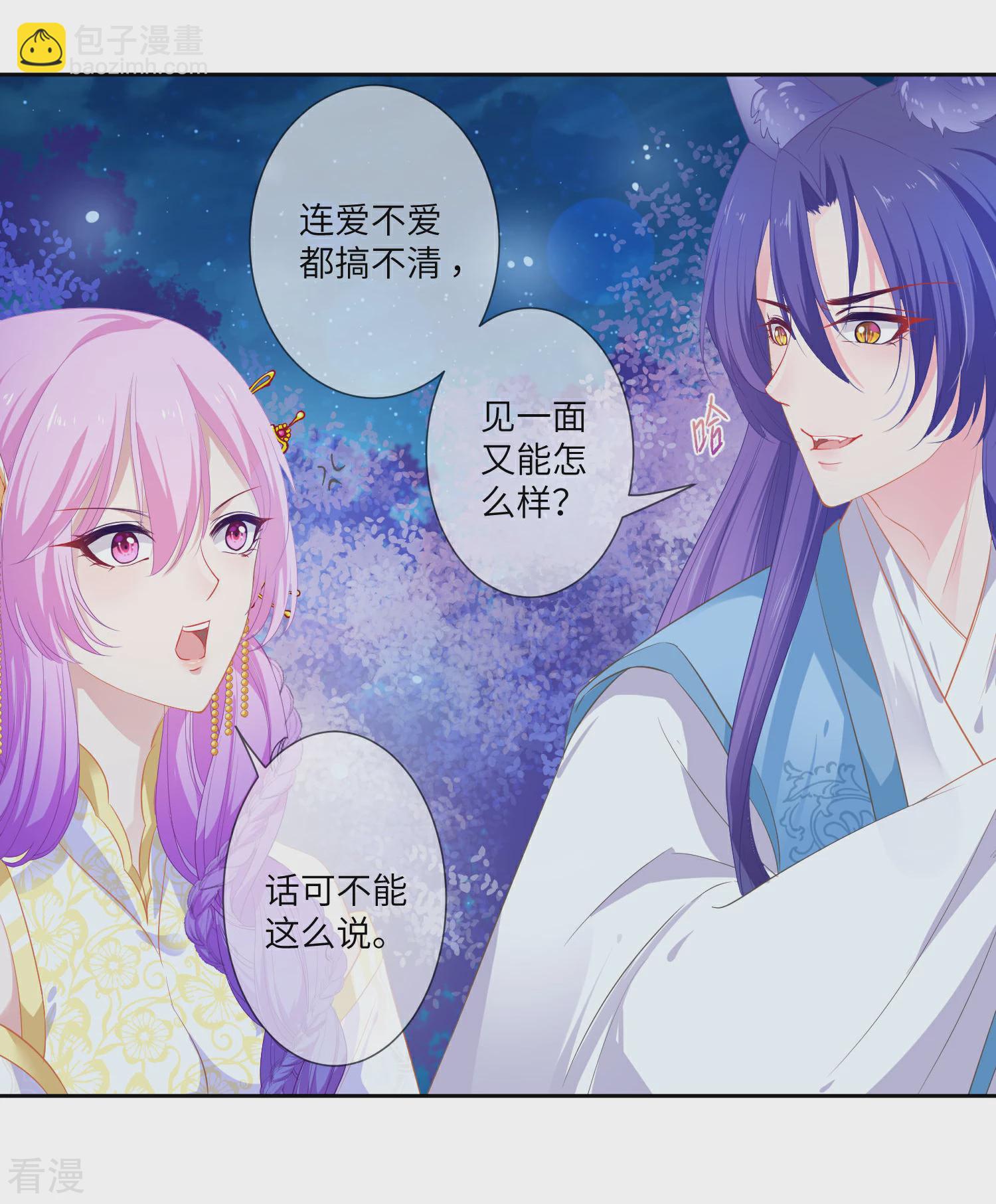 第131话 怪物居然是！！！20