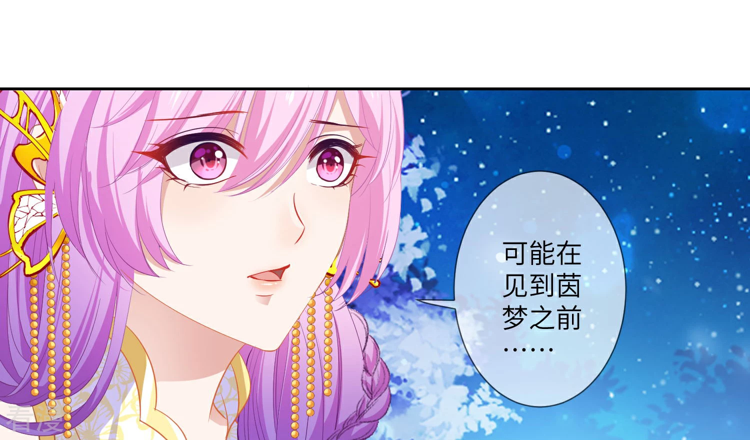 第131话 怪物居然是！！！21