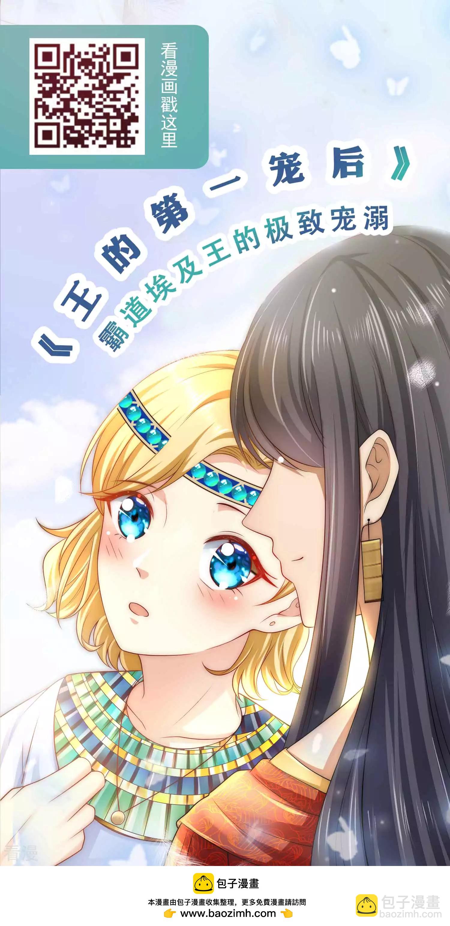 第131话 怪物居然是！！！32