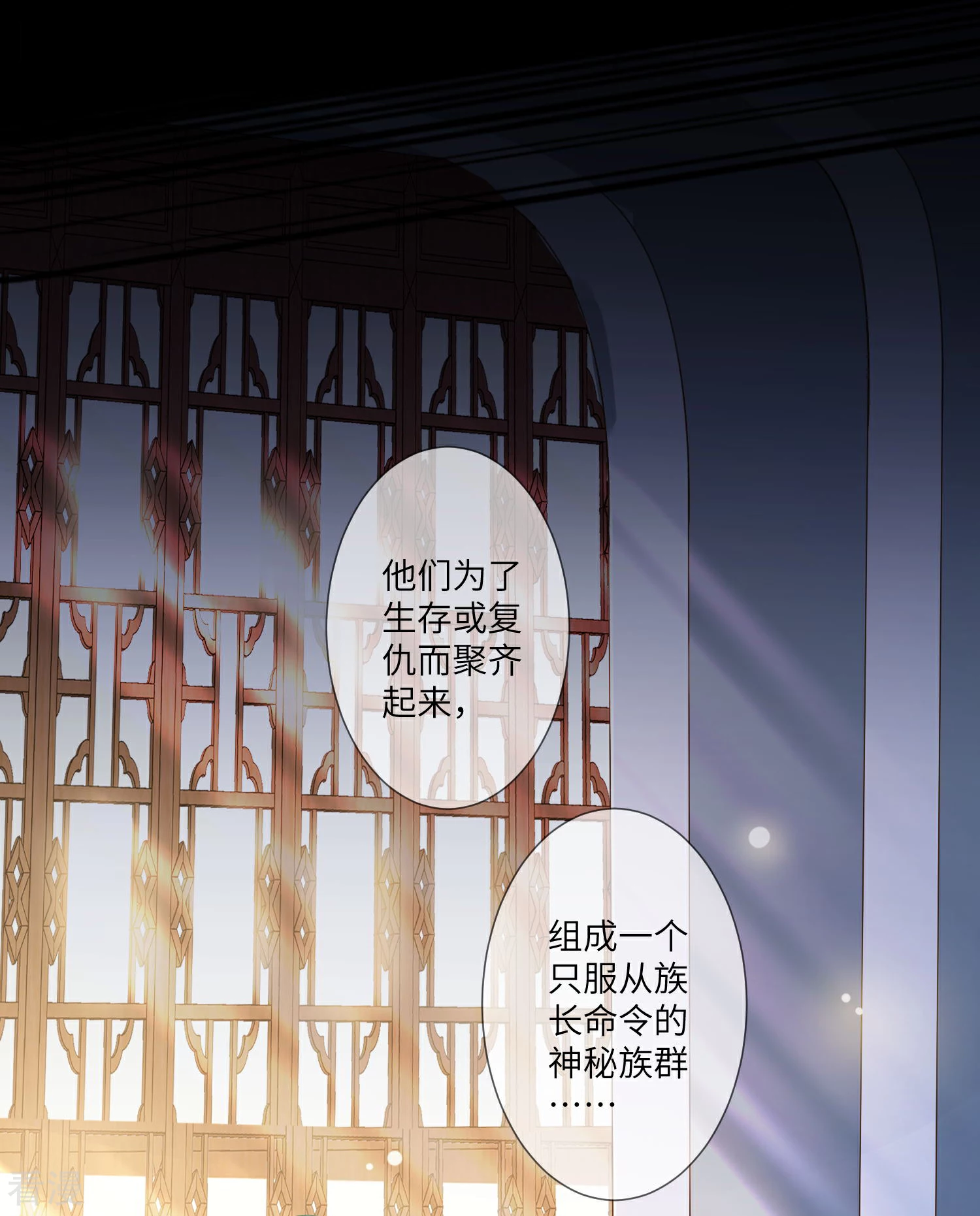 第131话 怪物居然是！！！6