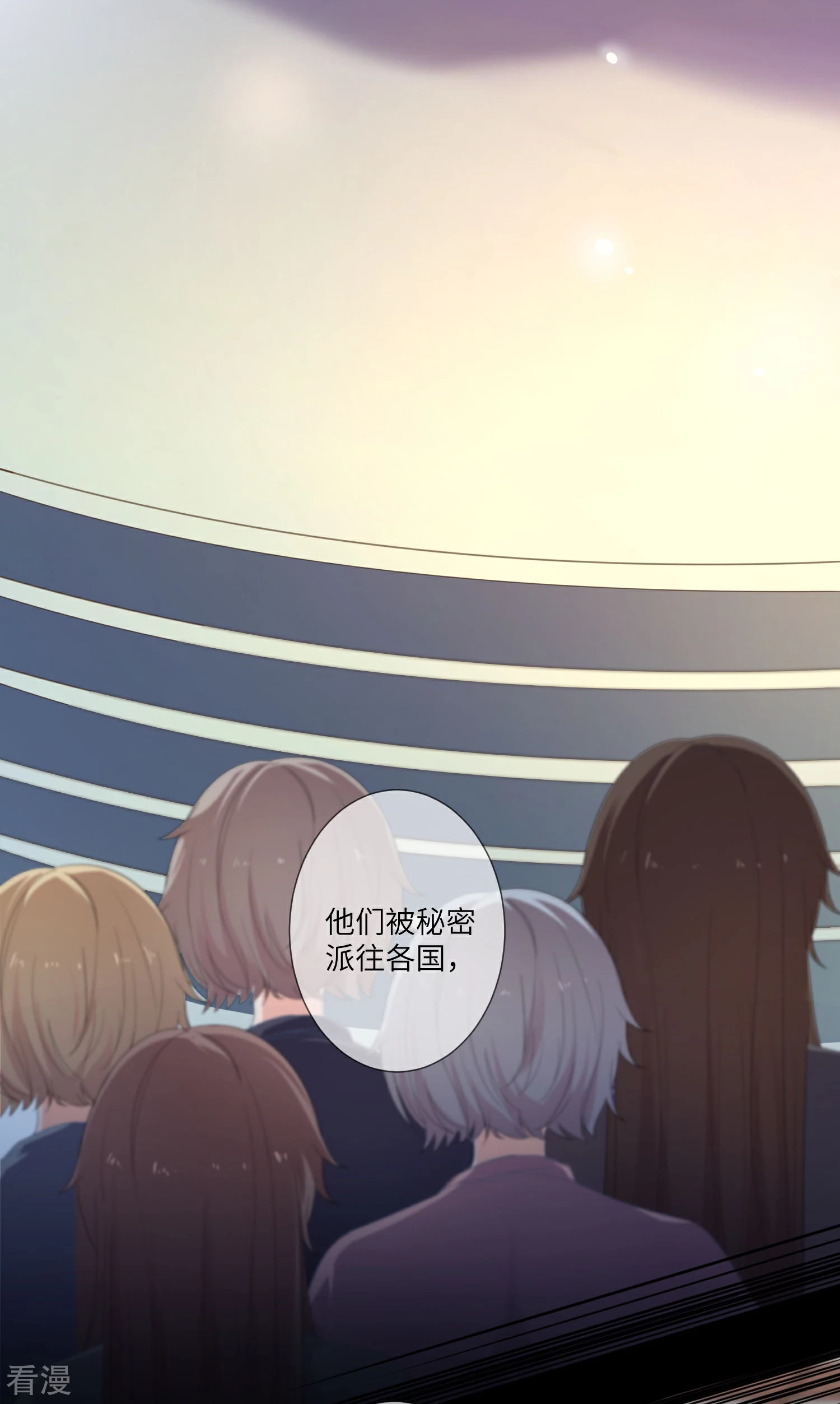 第131话 怪物居然是！！！8