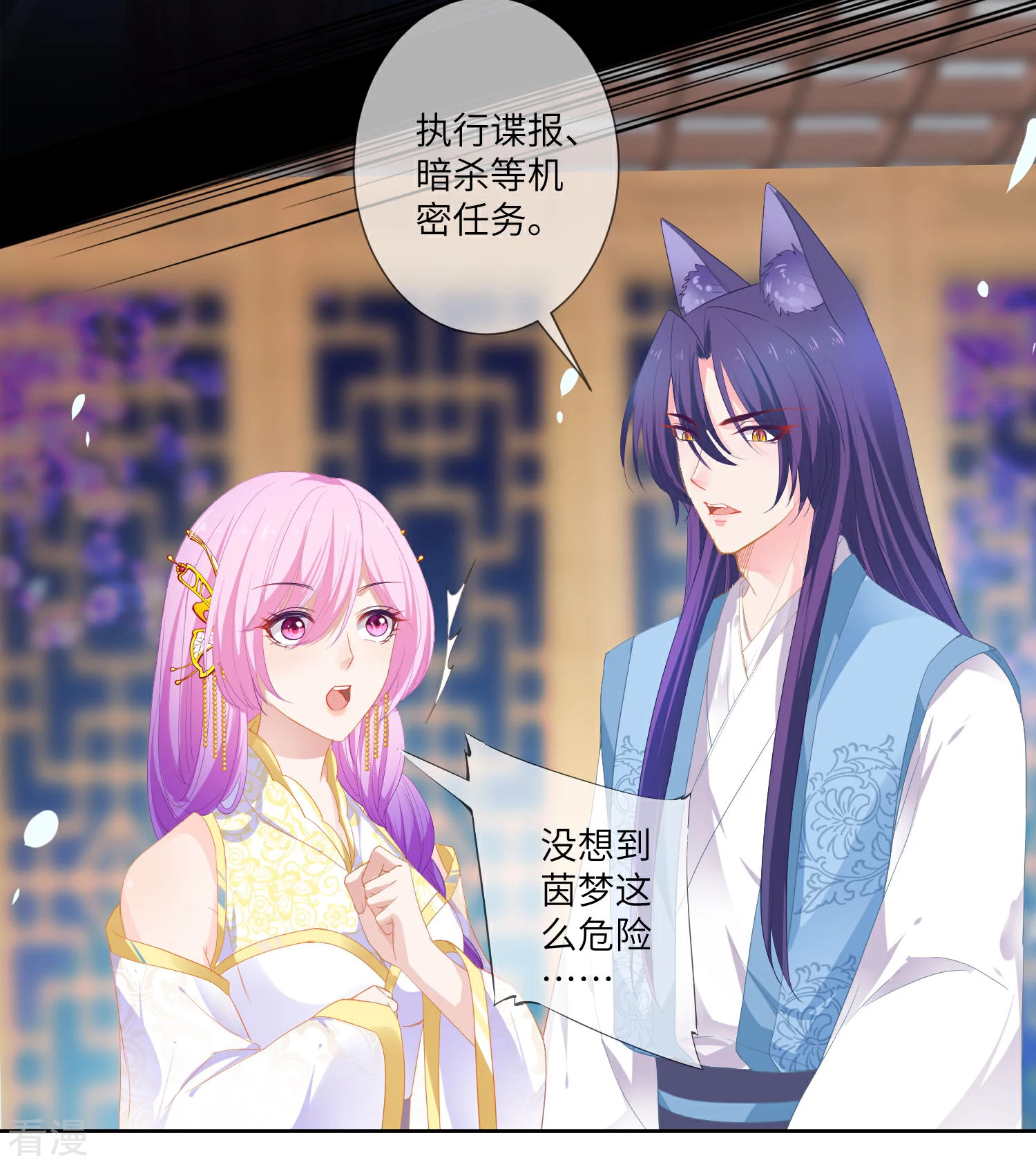 第131话 怪物居然是！！！9