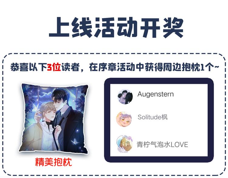 第4话 你不该触碰我的底线！100