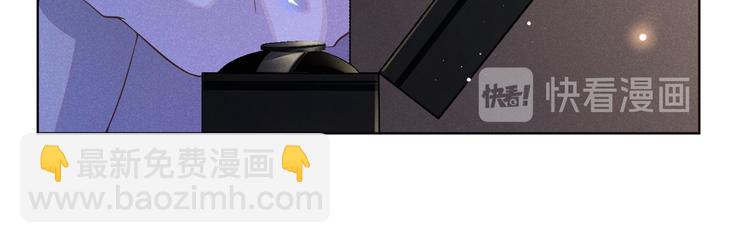 第4话 你不该触碰我的底线！12