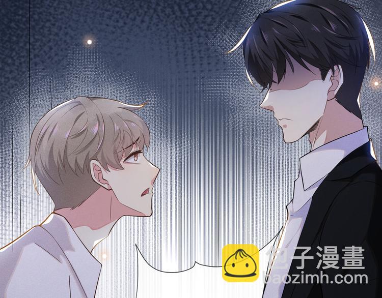 第4话 你不该触碰我的底线！15