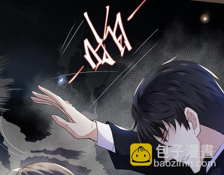 第4话 你不该触碰我的底线！18