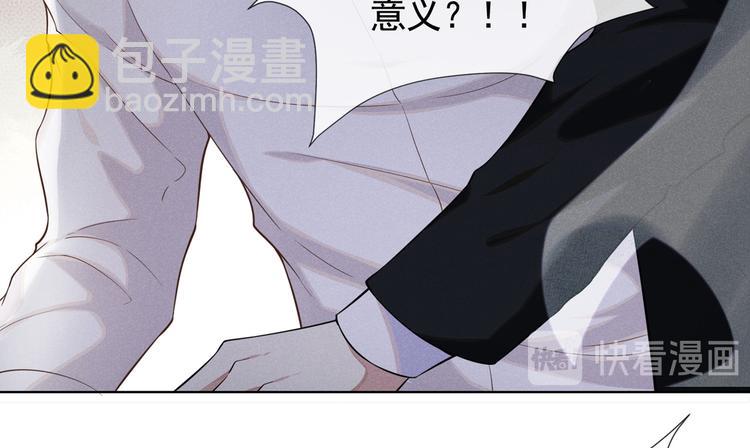 第4话 你不该触碰我的底线！20