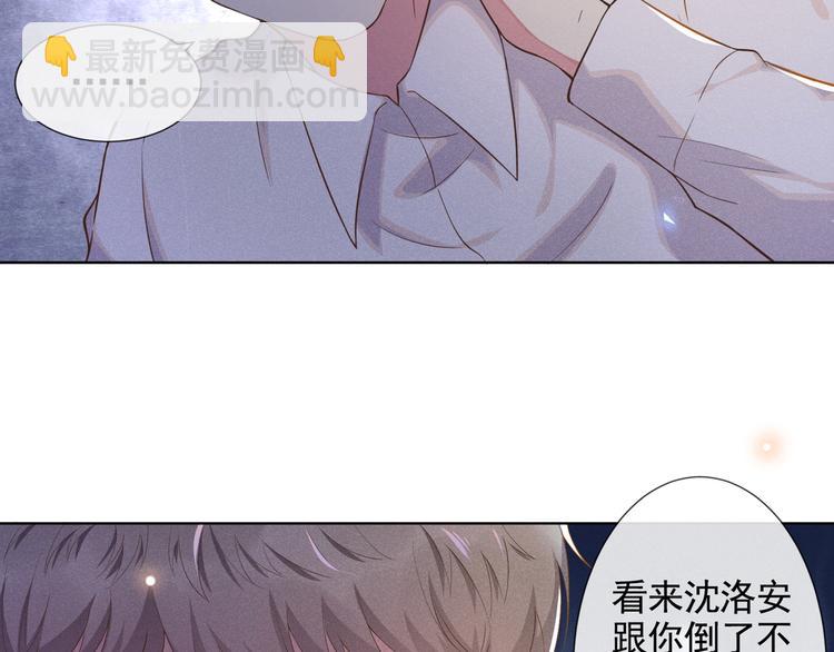 第4话 你不该触碰我的底线！22