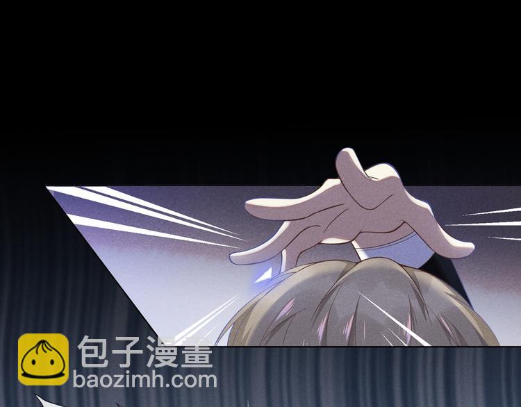 第4话 你不该触碰我的底线！24