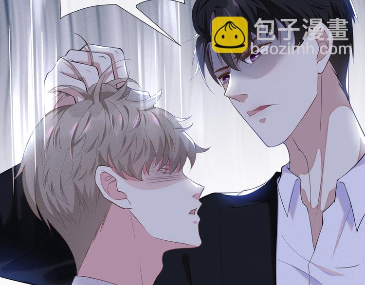 第4话 你不该触碰我的底线！26