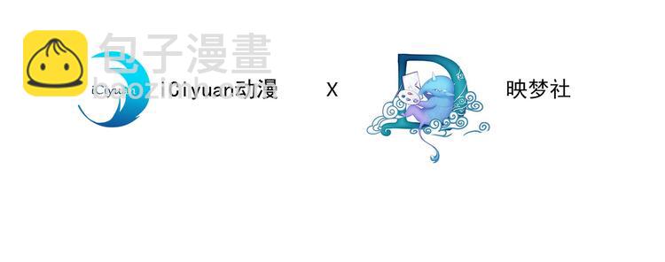 第4话 你不该触碰我的底线！3