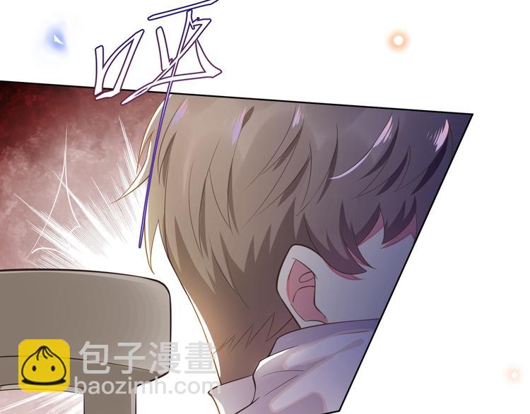 第4话 你不该触碰我的底线！33