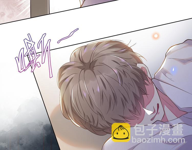 第4话 你不该触碰我的底线！34