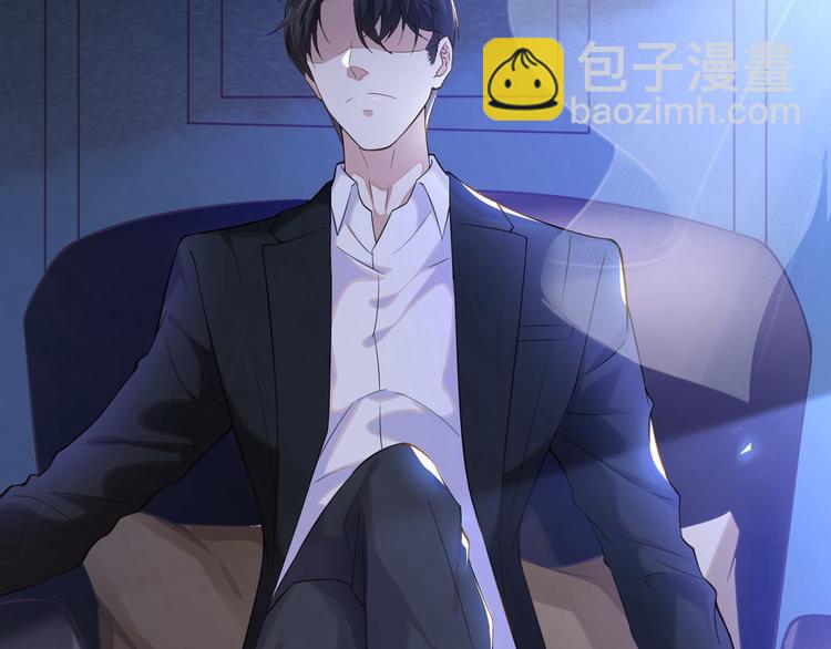 第4话 你不该触碰我的底线！37