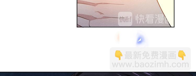 第4话 你不该触碰我的底线！44