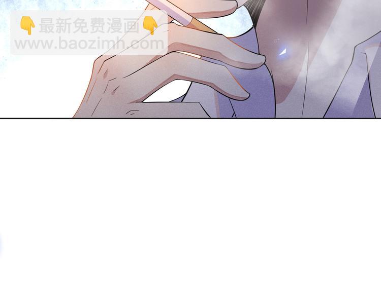 第4话 你不该触碰我的底线！46