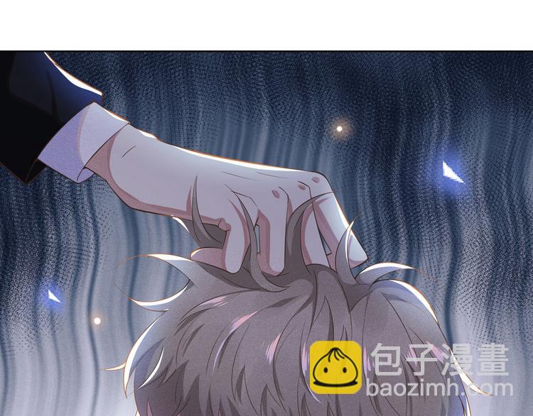 第4话 你不该触碰我的底线！57