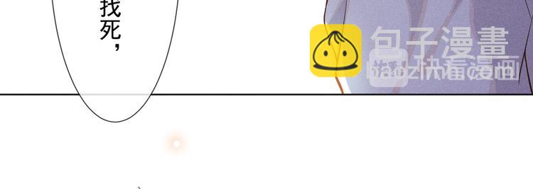 第4话 你不该触碰我的底线！59