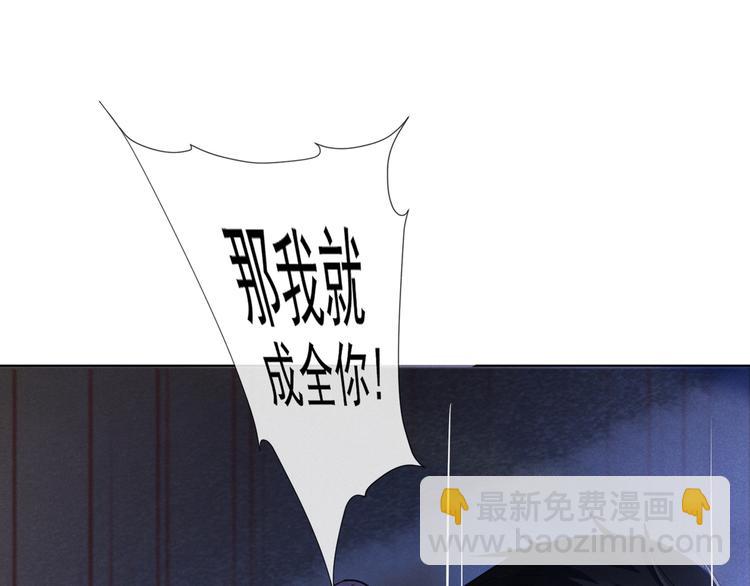 第4话 你不该触碰我的底线！60