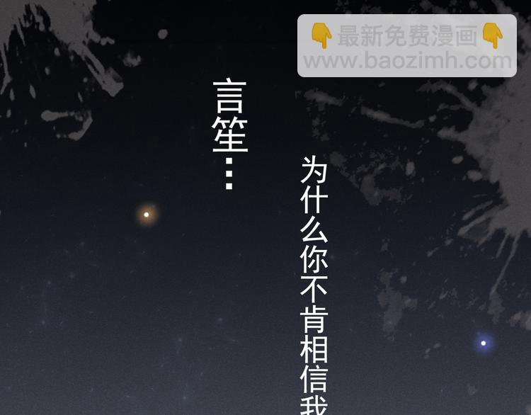 第4话 你不该触碰我的底线！67