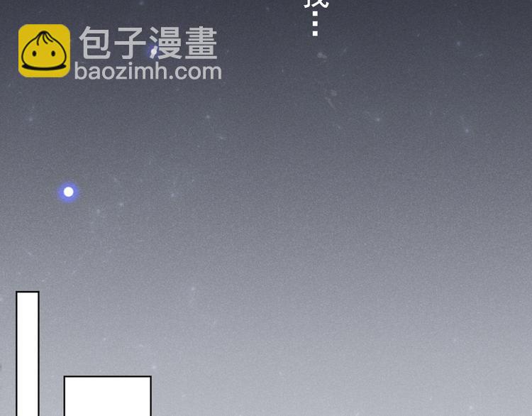 第4话 你不该触碰我的底线！68