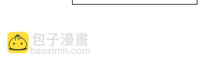 第4话 你不该触碰我的底线！72