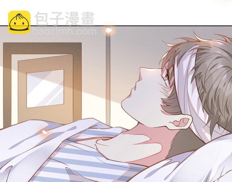 第4话 你不该触碰我的底线！73
