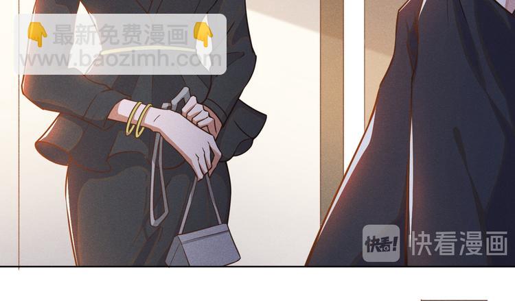第4话 你不该触碰我的底线！76