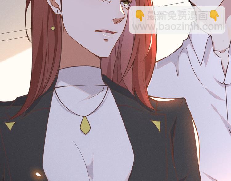 第4话 你不该触碰我的底线！84