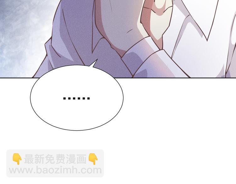 第4话 你不该触碰我的底线！92