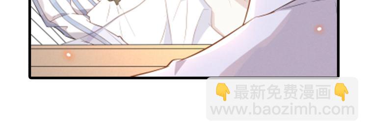 第4话 你不该触碰我的底线！99
