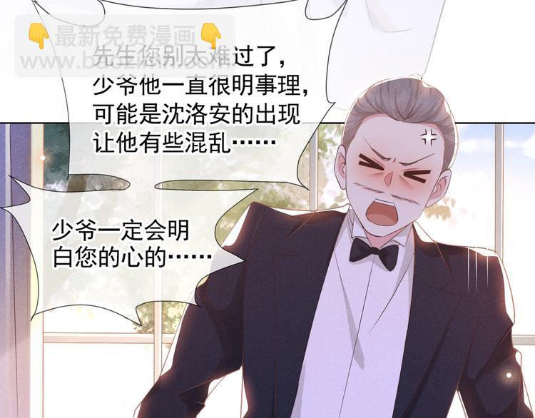 第6话 额头上的伤疤11