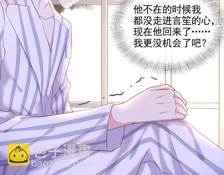 第6话 额头上的伤疤14