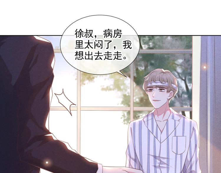 第6话 额头上的伤疤16