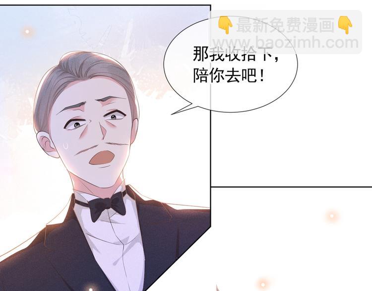 第6话 额头上的伤疤18