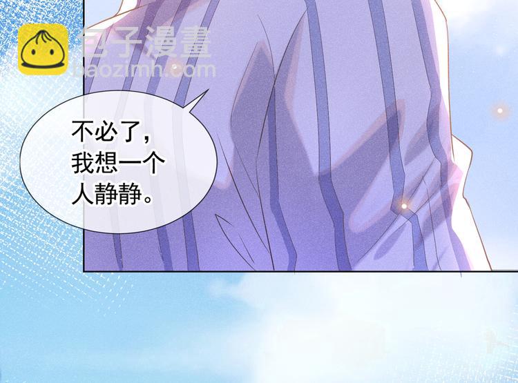 第6话 额头上的伤疤20