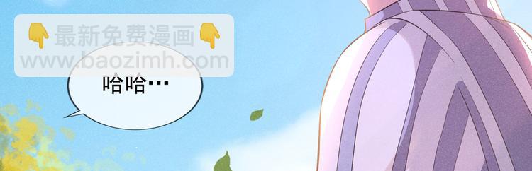 第6话 额头上的伤疤26