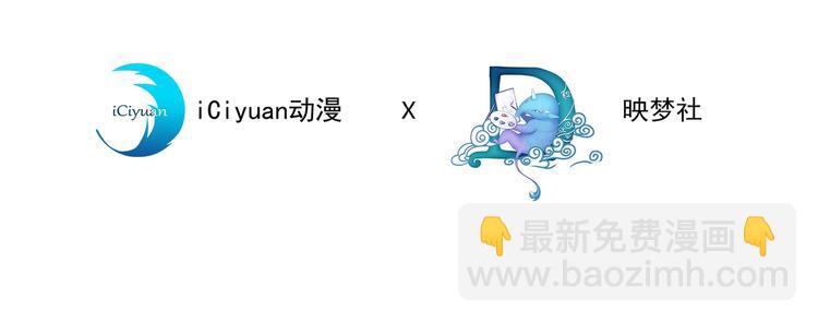 第6话 额头上的伤疤3