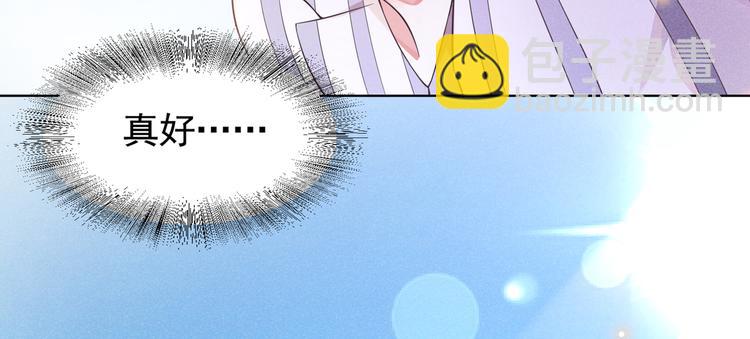 第6话 额头上的伤疤31