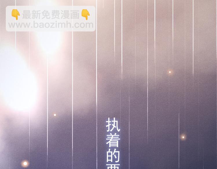 第6话 额头上的伤疤36
