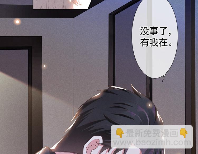 第6话 额头上的伤疤46